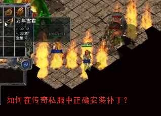 ����ڴ���˽������ȷ��װ������