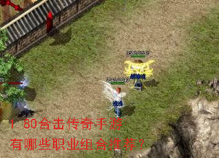 1.80�ϻ�������������Щְҵ����Ƽ���