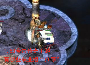 1.80�ϻ�������������Щְҵ����Ƽ���