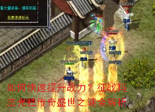 ��ο�������ս������ս�귨��������ʢ��֮��ȫ����