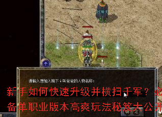 ������ο�����������ɨǧ�����ر���ְҵ�汾��ˬ�淨���Ŵ󹫿�