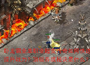 ������ҵ��ְҵ���䴫����ο�������ս�������������ؾ���ʲô��