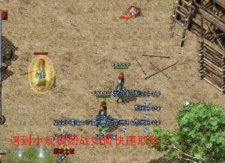 ����С��ģ��ս��ο���ȡʤ��