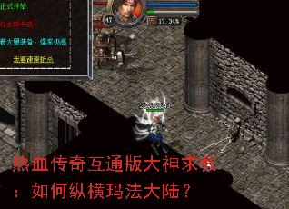 ��Ѫ���滥ͨ�������̣�����ݺ��귨��½��