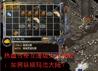 ��Ѫ���滥ͨ�������̣�����ݺ��귨��½��