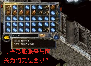 ����˽���˺�������Ϊ���޷���¼��