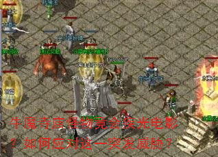 ţħ�������ﾹ�ἲ���Ӱ�����Ӧ����һͻ����в��