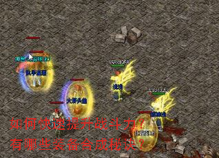 ��ο�������ս����������Щװ���ϳ��ؾ���