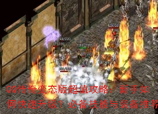 QQ�����̬�泬ֵ���ԣ�������ο����������ر�������װ���Ƽ�