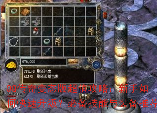 QQ�����̬�泬ֵ���ԣ�������ο����������ر�������װ���Ƽ�