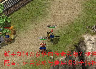 ������ο�����Ѫ����˽����Ӳ�����á���Ӫ�����������ϸȫ����