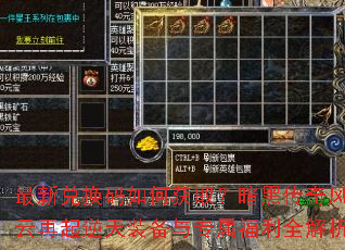 ���¶һ�����λ�ȡ�����ڴ��������������װ����ר������ȫ����