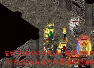 ���¶һ�����λ�ȡ�����ڴ��������������װ����ר������ȫ����