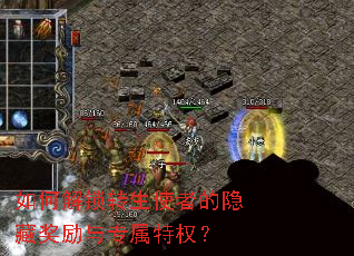 ��ν���ת��ʹ�ߵ����ؽ�����ר����Ȩ��