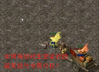 ��ν���ת��ʹ�ߵ����ؽ�����ר����Ȩ��