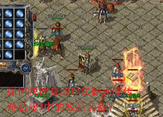 ��ο��ٻ�ȡ�귨�´�½����˽��3�еļ�Ʒװ����