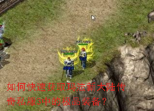 ��ο��ٻ�ȡ�귨�´�½����˽��3�еļ�Ʒװ����