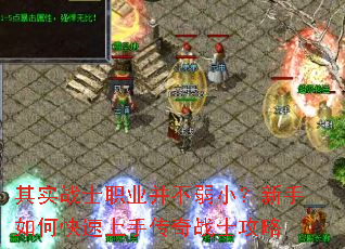 ��ʵսʿְҵ������С��������ο������ִ���սʿ����