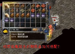 ����˽��սʿǰ��װ����δ��䣿