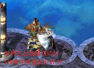 ��������߳���65535�����п�������ս����