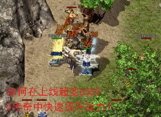 ��������߳���65535�����п�������ս����