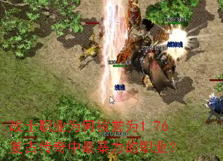 սʿְҵΪ�α���Ϊ1.76���Ŵ����������ְҵ��