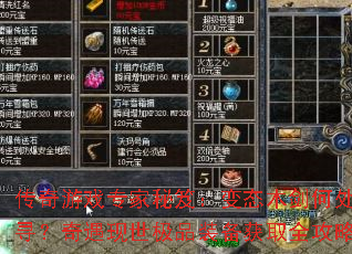 ������Ϸר�����ţ���̬ľ���δ�Ѱ������������Ʒװ����ȡȫ����