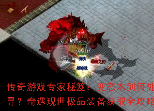 ������Ϸר�����ţ���̬ľ���δ�Ѱ������������Ʒװ����ȡȫ����