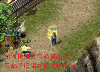 �����ս�����۷�ս�ۣ��ƶ˻��ɰ��ռ�����ָ��