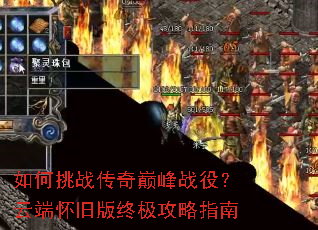 �����ս�����۷�ս�ۣ��ƶ˻��ɰ��ռ�����ָ��