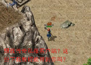 ���Ҵ���˽���ͻ��ˣ�������ؽ̳��ܰﵽ����