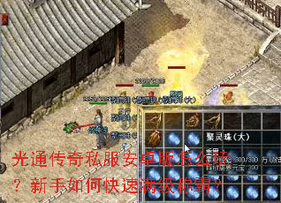 ��ͨ����˽����׿����ô�棿������ο��������ưԣ�