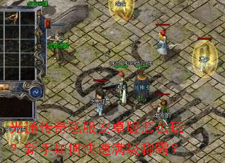 ��ͨ����˽����׿����ô�棿������ο��������ưԣ�