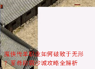 ħ������ְҵ����Ƶ������Σ�����ư�ɳ�ǹ���ȫ����