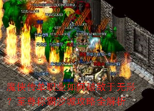 ħ������ְҵ����Ƶ������Σ�����ư�ɳ�ǹ���ȫ����