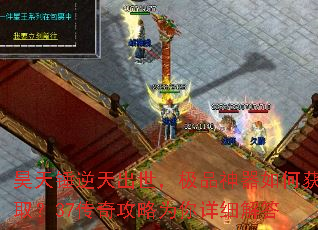 ��촸�����������Ʒ������λ�ȡ��37���湥��Ϊ����ϸ���