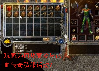 ���Ϊ�����Բ�����Ѫ����˽�����