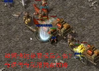 ��ο��ٻ�ȡ��Ʒװ������������˽�����ҹ���