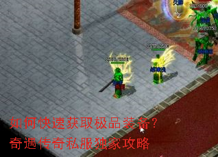 ��ο��ٻ�ȡ��Ʒװ������������˽�����ҹ���