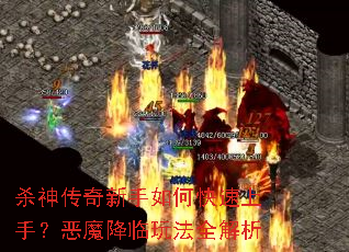 ɱ����������ο������֣���ħ�����淨ȫ����