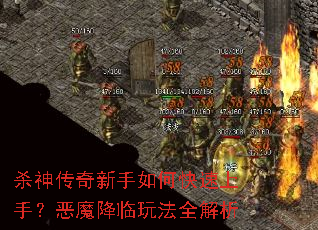 ɱ����������ο������֣���ħ�����淨ȫ����