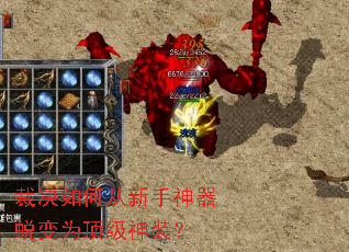 �þ���δ����������ɱ�Ϊ������װ��