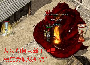 �þ���δ����������ɱ�Ϊ������װ��