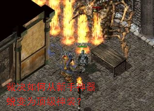 �þ���δ����������ɱ�Ϊ������װ��