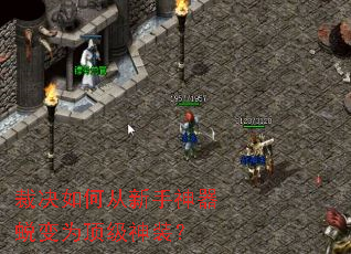 �þ���δ����������ɱ�Ϊ������װ��