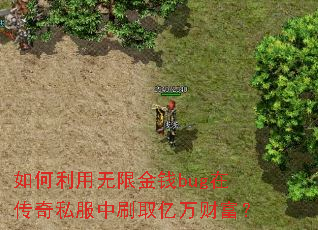 ����������޽�Ǯbug�ڴ���˽����ˢȡ����Ƹ���