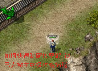 ��ο����ưԴ���M��ɳ�Ϳ˰����ռ����Խ���