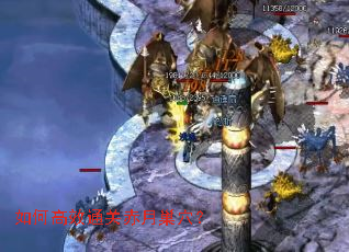 ��θ�Чͨ�س��³�Ѩ��