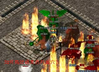 ��θ�Чͨ�س��³�Ѩ��