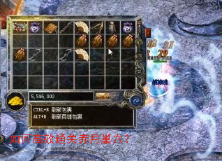 ��θ�Чͨ�س��³�Ѩ��